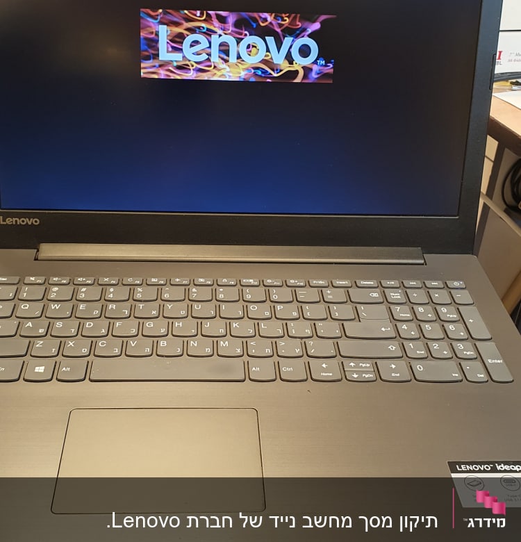 מחשב נייד לנובו עם מסך לוגו צבעוני